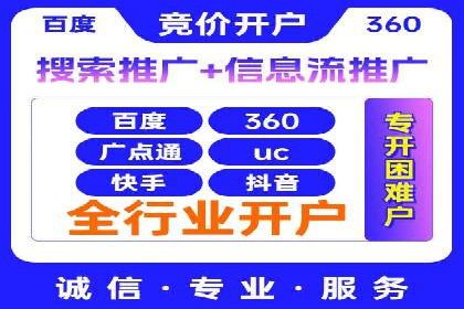 案例分享：推广竞价助力企业品牌升级